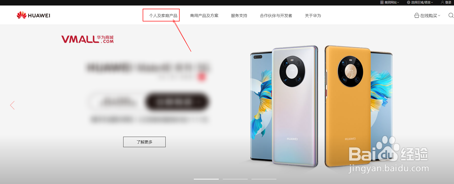 华为nova8se处理器