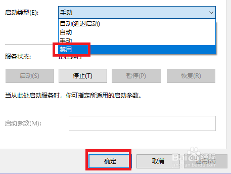 win10怎么设置电脑不自动更新