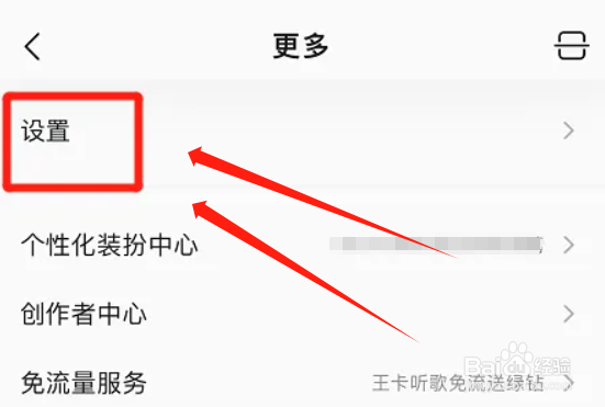 qq音乐怎么自动下载免费歌曲