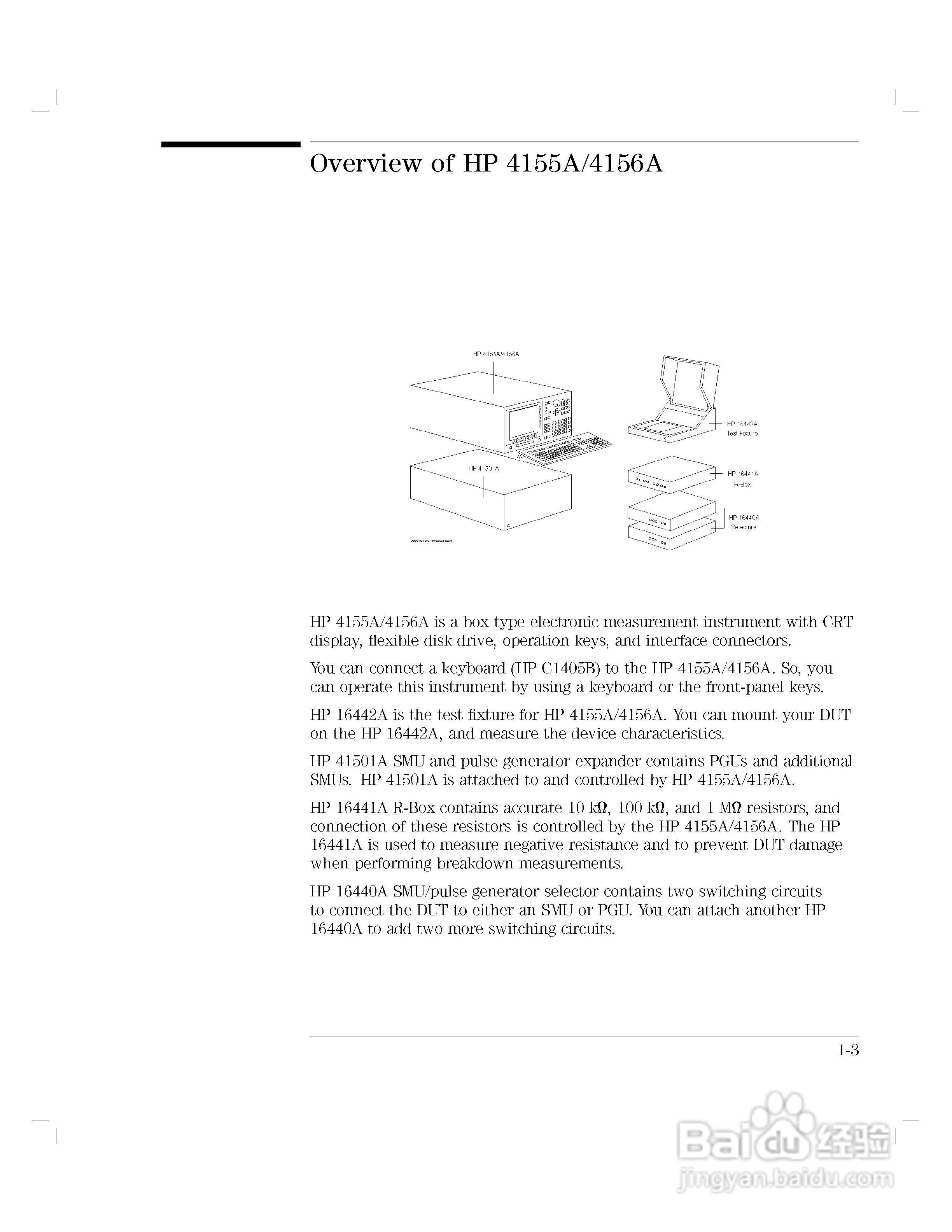 HP 4155A分析仪用户使用手册:[3]