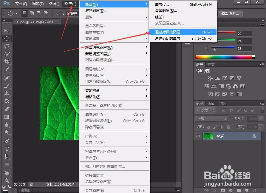 PS怎么制作水滴