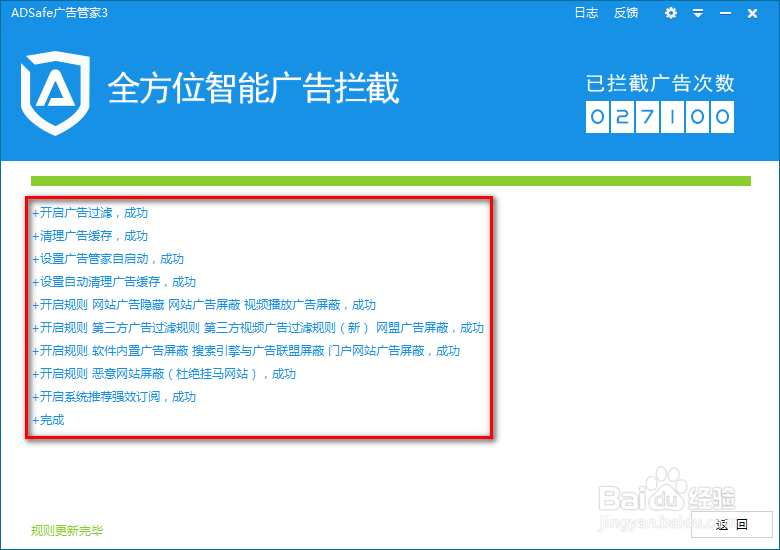 如何屏蔽优酷、酷6等视屏网站的广告