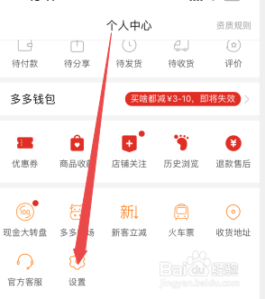 拼多多拍摄的照片为什么自动保存到了相册？