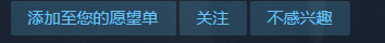 Steam是什么平台Steam是什么？Steam萌新教程。