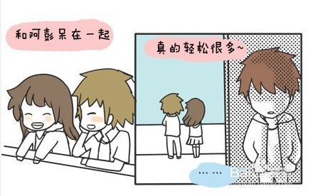 妮玛跟王小明的爱情故事