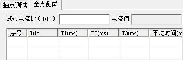如何正确操作直流断路器安秒特性测试仪