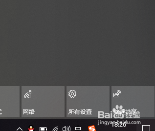 win10系统怎么卸载应用程序