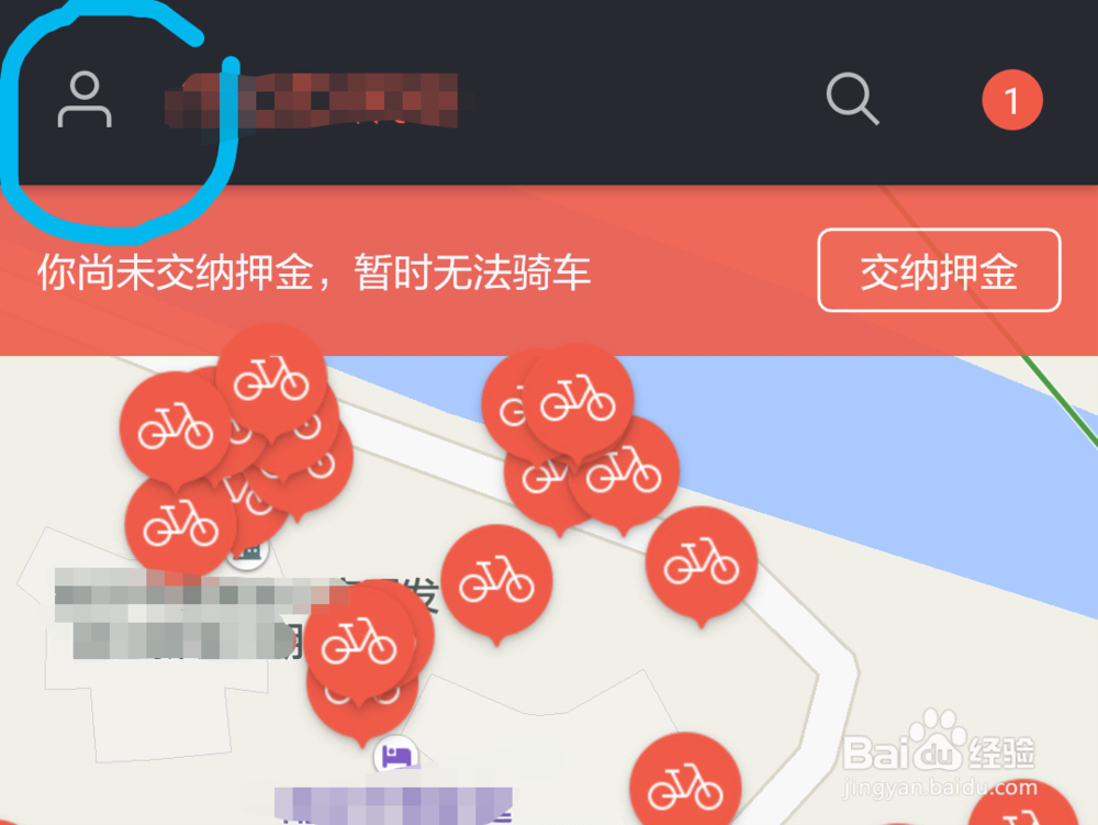 如何赎回摩拜单车押金