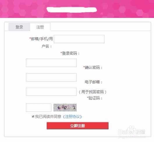 国内直击欧洲含税包邮