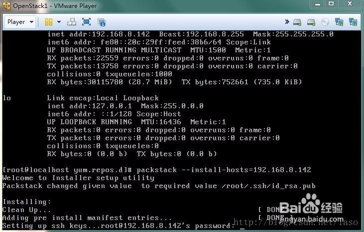 centos下最简安装openstack——使用packstack