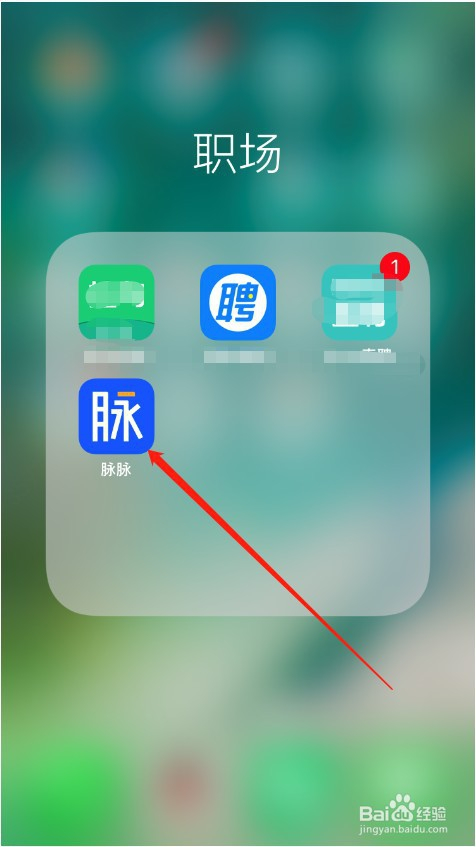 脉脉是否可以清空消息,怎么删除消息