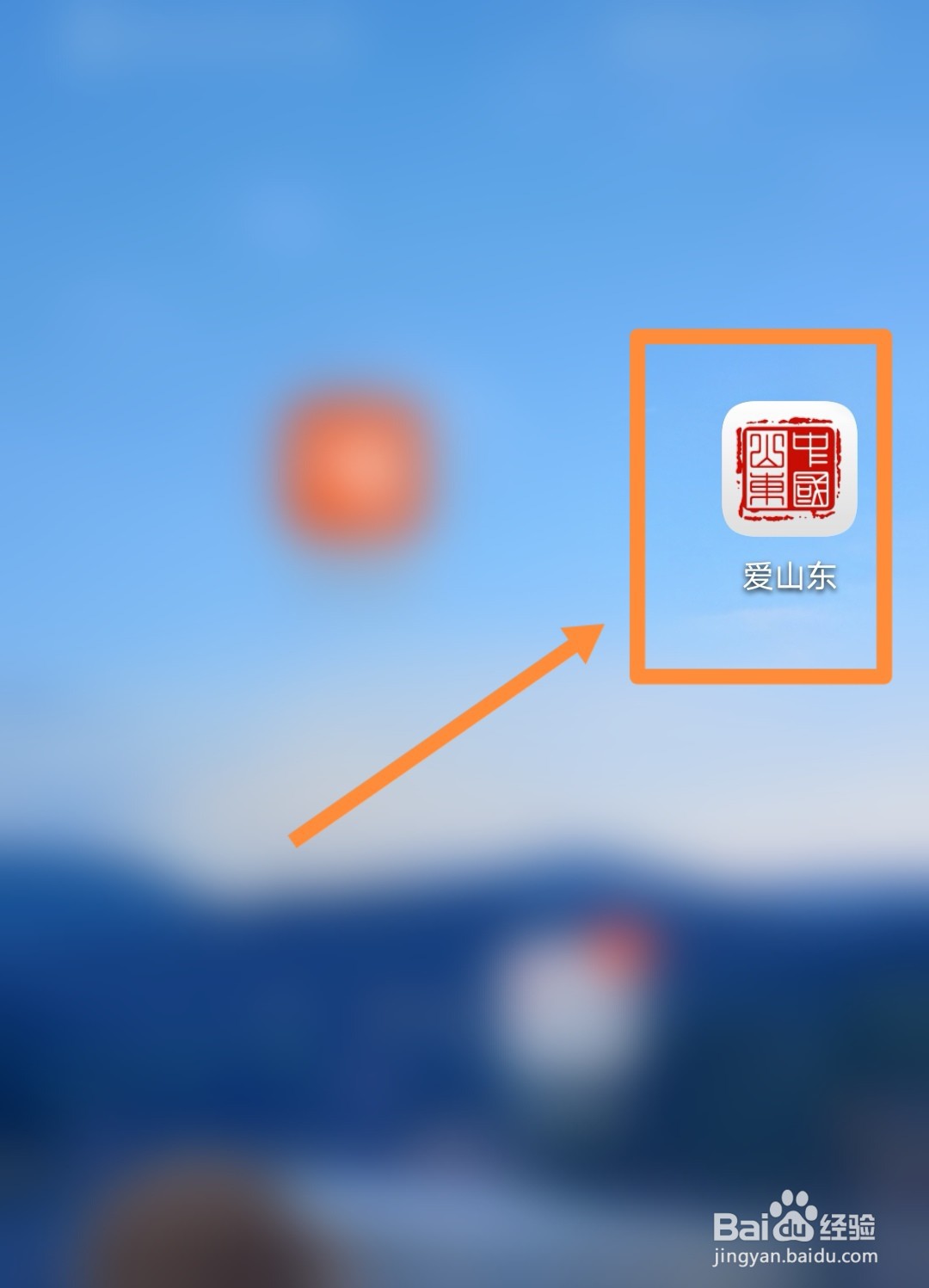 五岳联考准考证号怎么查