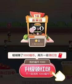2019淘宝天猫双十一购物津贴怎么使用？
