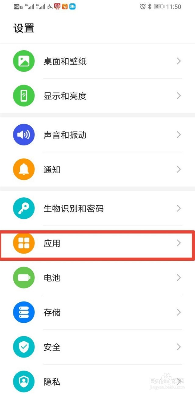 手机微信怎样分身？