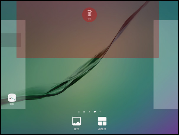 Samsung Galaxy Tab S2 SM-T719C(6.0.1)如何添加/删除主屏页面?
