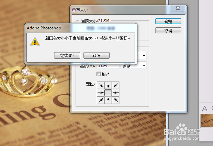 PS如何更改画布大小突出照片主题