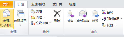 outlook2010怎么设置自动归档