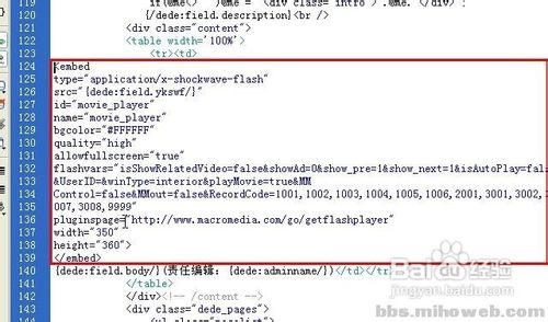 dedecms自定义模型调用优酷视频的方法