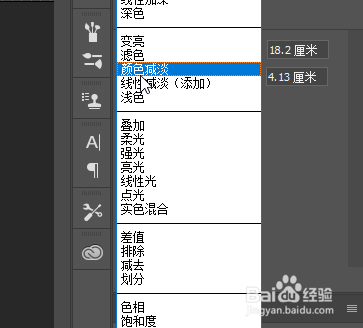 Photoshop如何制作素描本