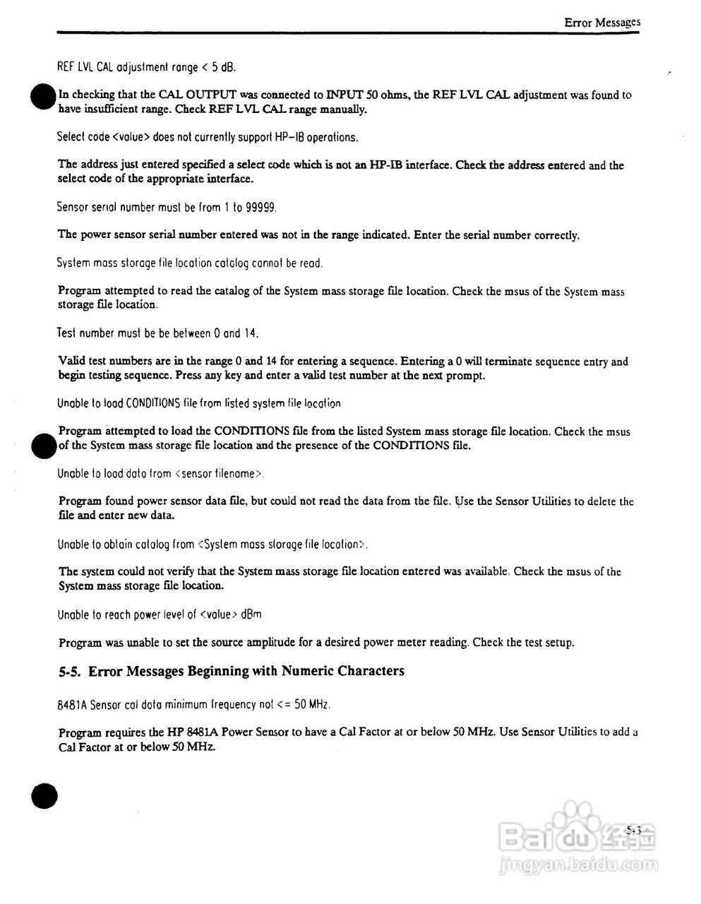 HP8562A/HP8562B频谱分析仪操作说明书:[4]