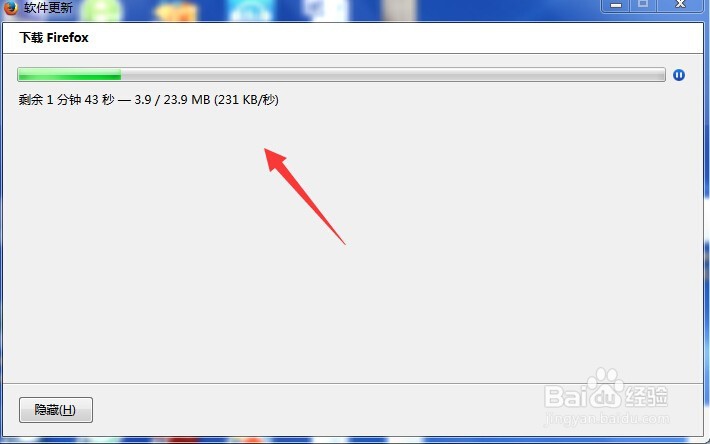 如何升级火狐浏览器