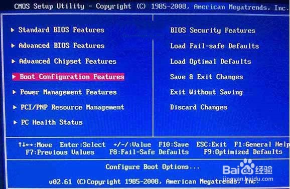 Win10正式版U盘安装方法详解
