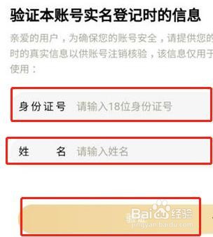 如何快速毁了一个王者荣耀账号
