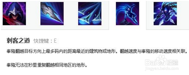 LOL小虎男刀的特殊玩法，教科书般的个人秀