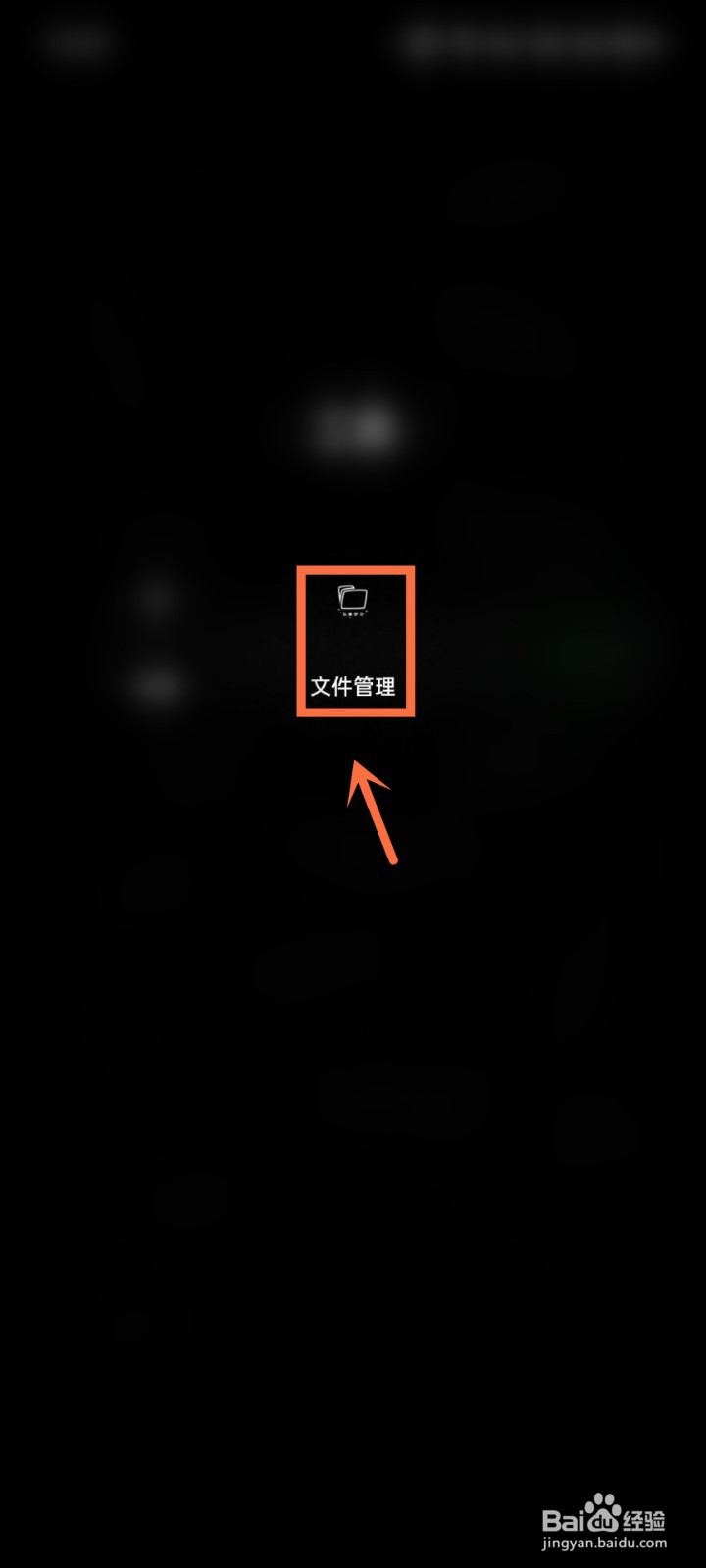 全民k歌如何导出为mp3