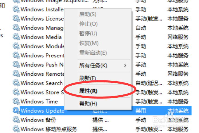 win10系统永久关闭自动更新,联想官方方法