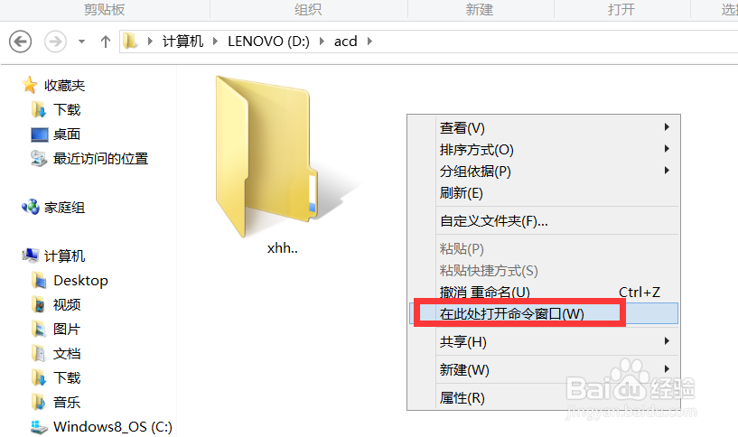 文件夹无法打开怎么办 文件夹无法删除解决办法