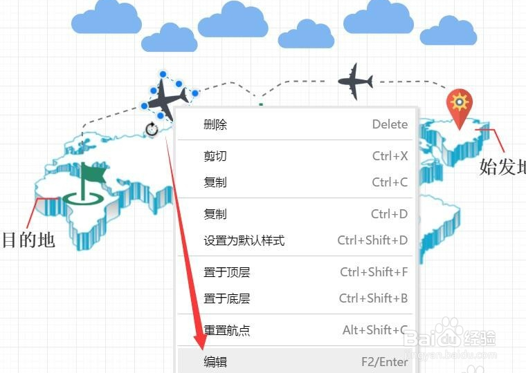 怎么利用软件绘制流程图