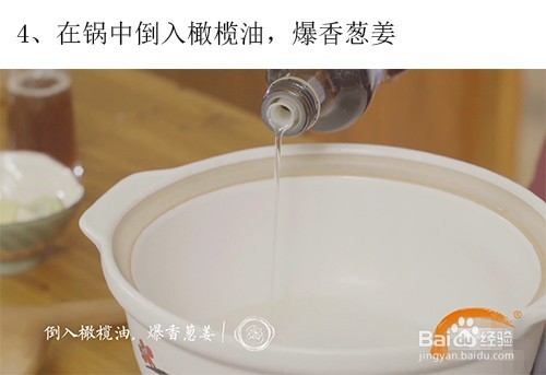 舌尖上的美食——胡椒猪肚煲