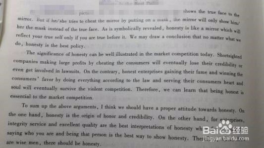 如何提高自己的英语作文水平？