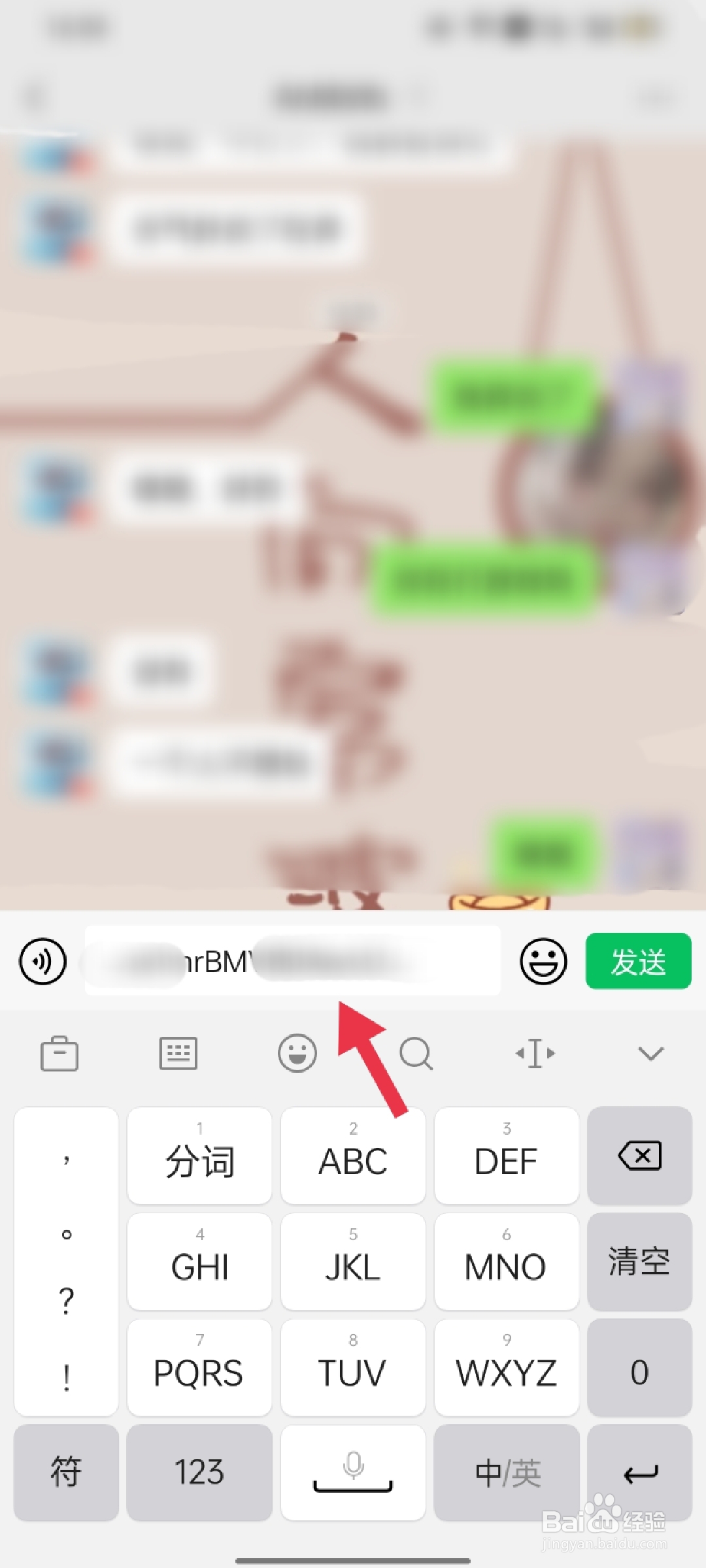 拼多多现金大转盘怎么弄成链接