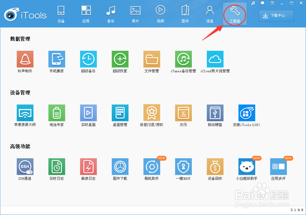 怎么把icloud的照片导入到电脑上
