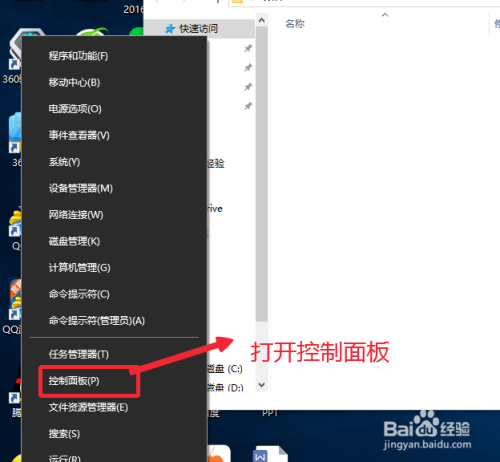 怎么样查看已连接的WIFI密码