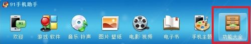 iphone如何备份短信