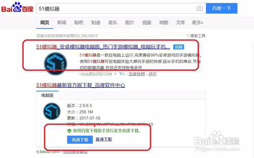冲顶大会有电脑版吗？ 怎么用电脑玩冲顶大会