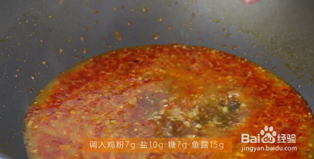 10分钟巧做宫保汁爆虾带 外酥里嫩 一咬爆汁