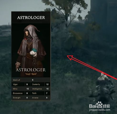 艾尔登法环初始职业怎么选择