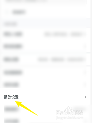 王者营地怎么开启应用内小窗播放