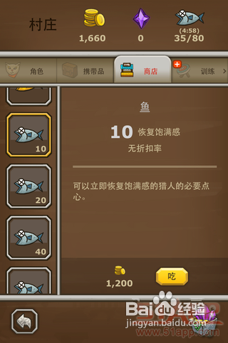 《猫射手》：捣蛋猫冒险之旅