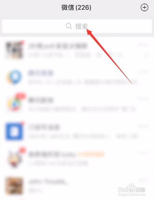 微信电子借条怎么弄
