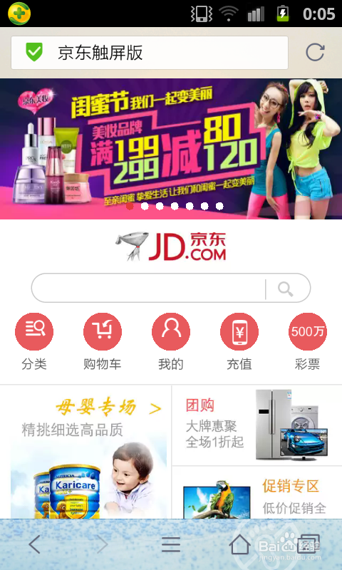 怎么预约购买ipad air2和ipad mini3