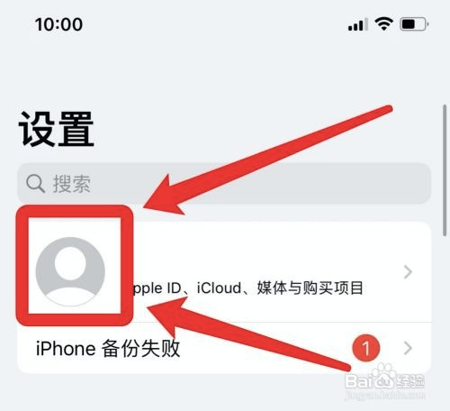 苹果手机如何转移公交卡