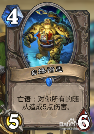 牧师怎么打弑君贼