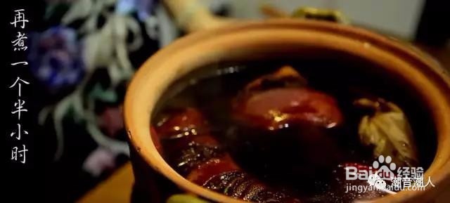 潮汕特色卤猪脚