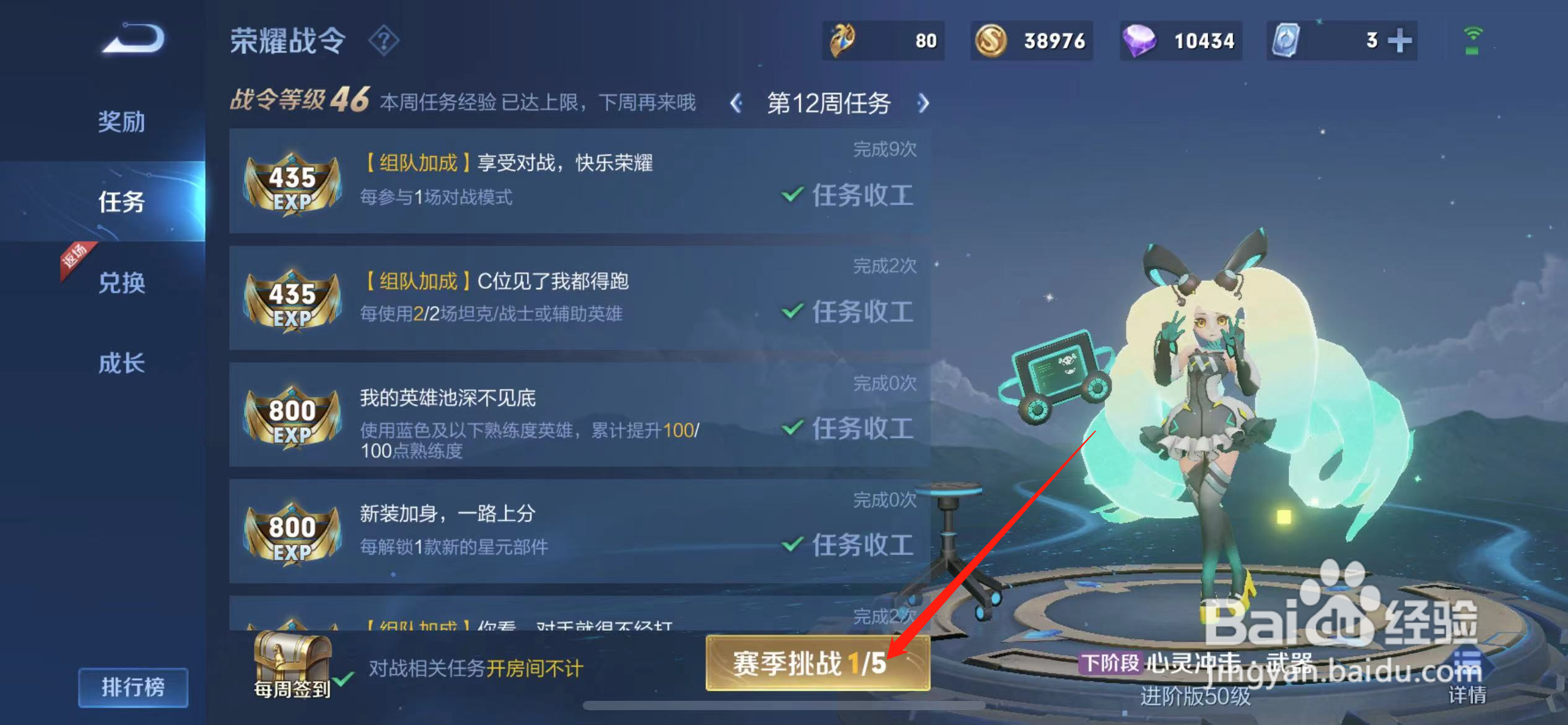 王者荣耀2022新赛季什么时候开始
