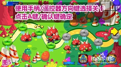 乐升1UP游戏主机版《怪兽必须死》操作指南